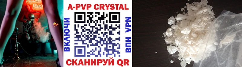 Наркота Екатеринбург Конопля  Меф  АМФЕТАМИН  Alpha-PVP  ГАШИШ  Cocaine 