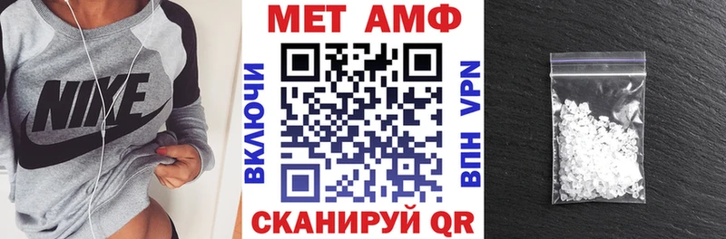 АМФЕТАМИН VHQ  площадка Telegram  Екатеринбург  MEGA вход 