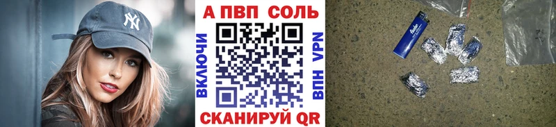 Alpha-PVP кристаллы  Екатеринбург 