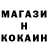 МЕФ кристаллы 5 Kiligin