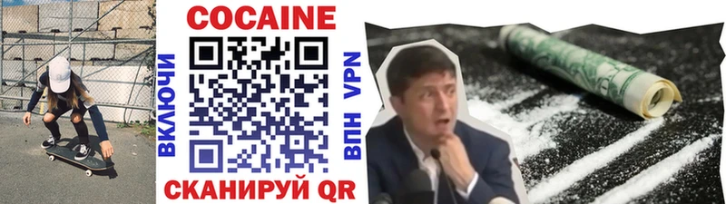 КОКАИН Columbia  Екатеринбург 