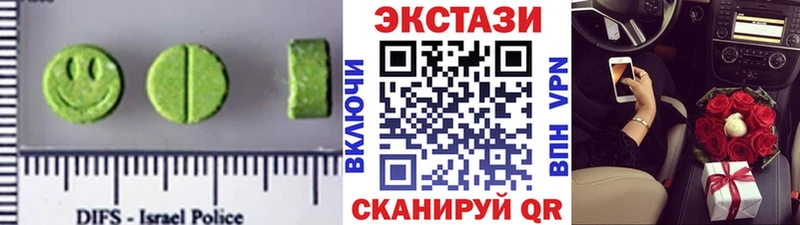 ЭКСТАЗИ VHQ  Екатеринбург 