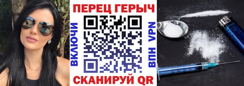 где можно купить наркотик  Екатеринбург  Героин герыч 