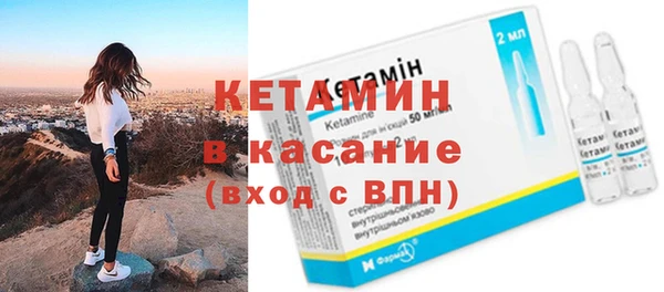 мяу мяу кристалл Бугульма