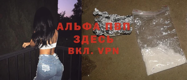 мяу мяу кристалл Бугульма