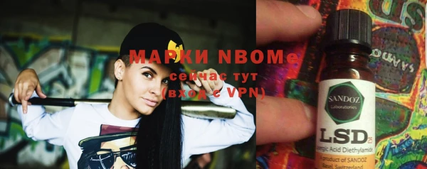мескалин Бронницы