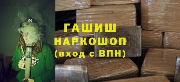 мяу мяу кристалл Бугульма