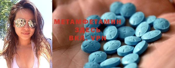 мескалин Бронницы