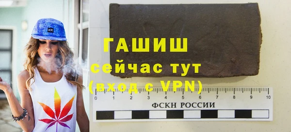 мескалин Бронницы