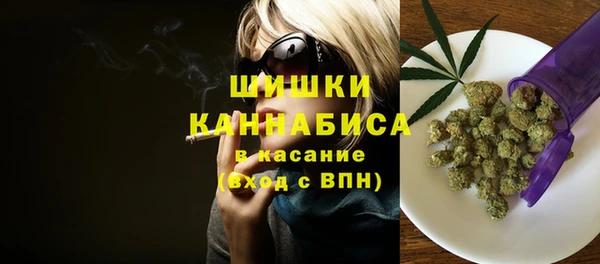 мяу мяу кристалл Бугульма