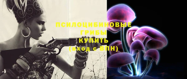 мяу мяу кристалл Бугульма