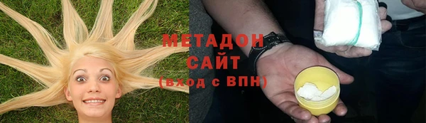 мяу мяу кристалл Бугульма