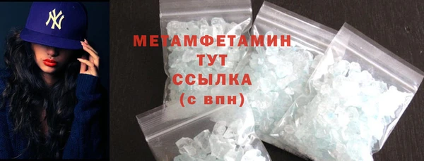 крисы Бородино