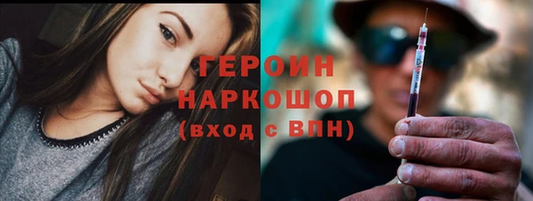 мескалин Бронницы