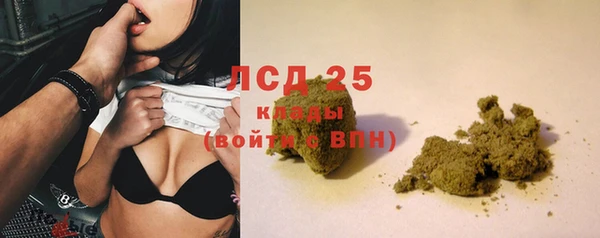 мяу мяу кристалл Бугульма