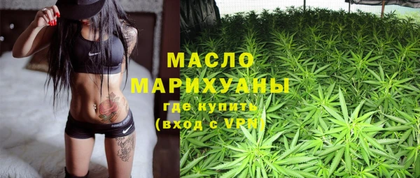мяу мяу кристалл Бугульма