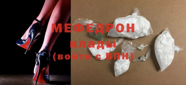 мескалин Бронницы
