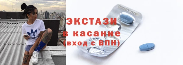 мяу мяу кристалл Бугульма