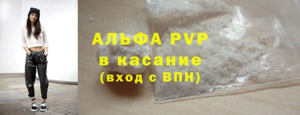 мяу мяу кристалл Бугульма