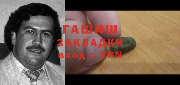 мескалин Бронницы