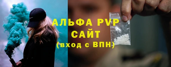 мяу мяу кристалл Бугульма