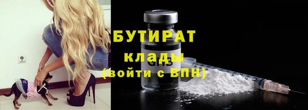 мескалин Бронницы