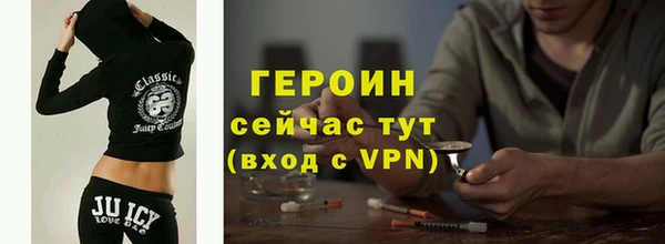 мескалин Бронницы