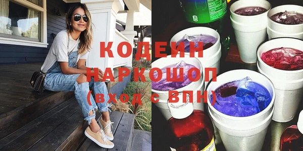 мескалин Бронницы