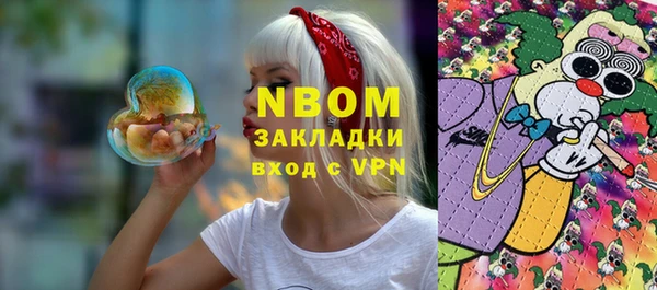 мескалин Бронницы