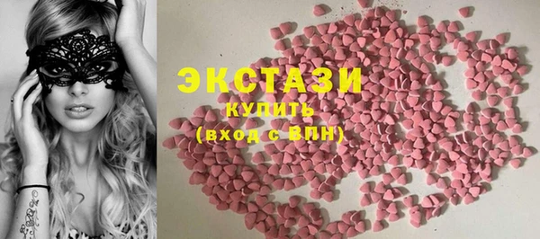 мяу мяу кристалл Бугульма