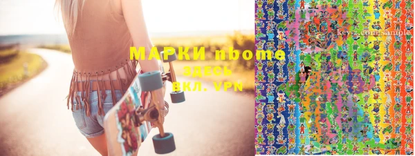 мескалин Бронницы