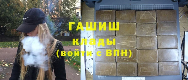мяу мяу кристалл Бугульма