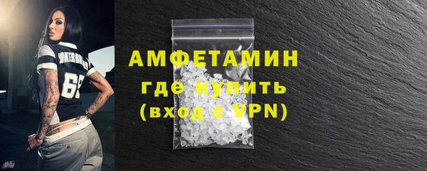 мяу мяу кристалл Бугульма