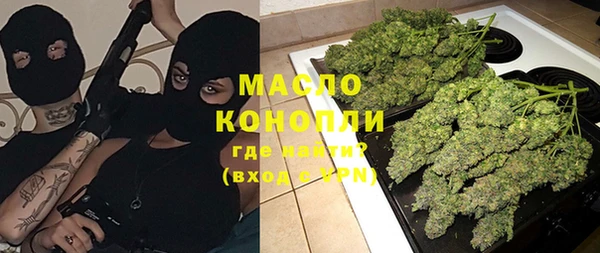 мескалин Бронницы