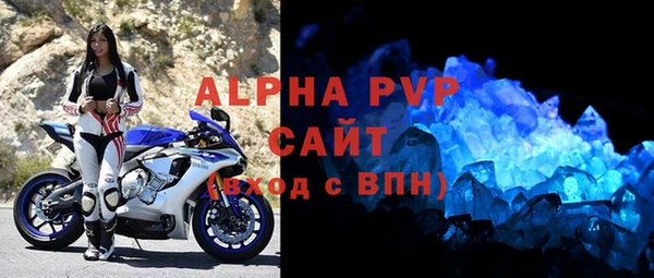 мескалин Бронницы