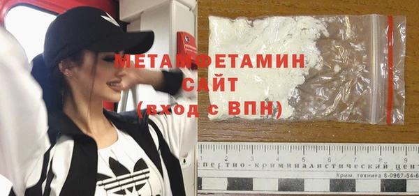 мескалин Бронницы
