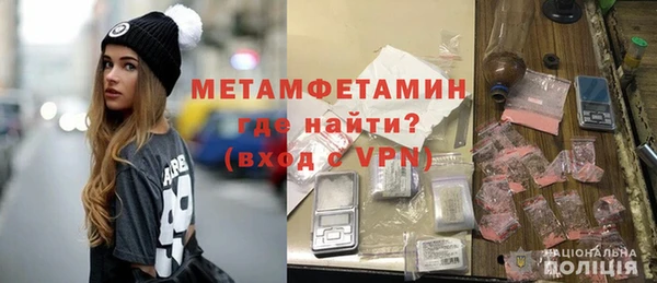 мескалин Бронницы