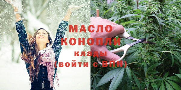 мескалин Бронницы