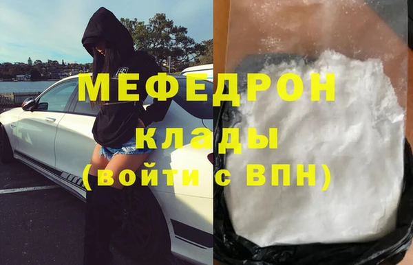 мескалин Бронницы
