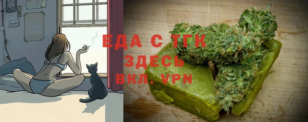 мяу мяу кристалл Бугульма