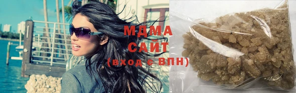 мяу мяу кристалл Бугульма