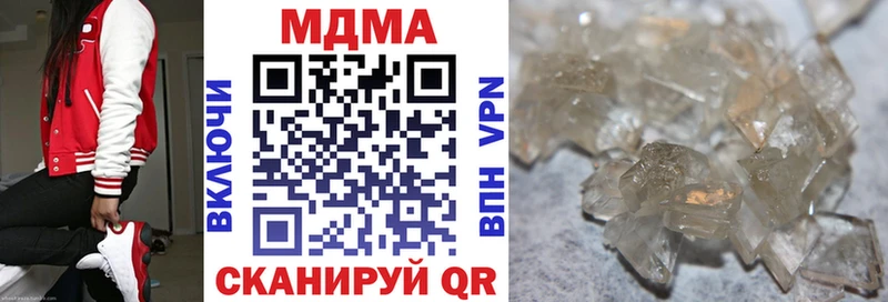 МДМА кристаллы  Екатеринбург 