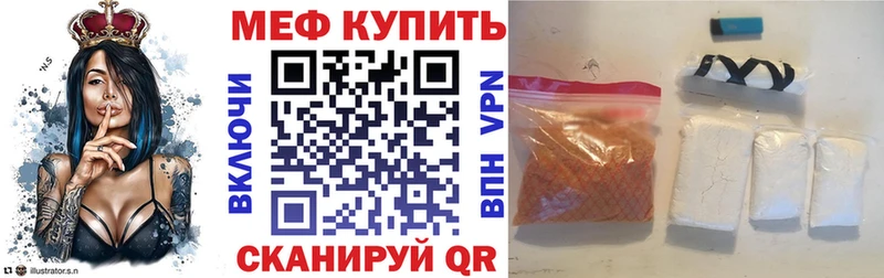 МЯУ-МЯУ мяу мяу  Екатеринбург 