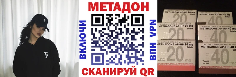где купить наркоту  Екатеринбург  hydra сайт  Метадон мёд 