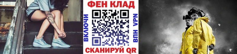 KRAKEN вход  Екатеринбург  Первитин Methamphetamine 