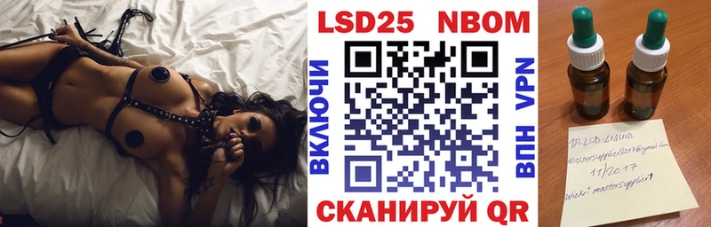 Наркотические марки 1500мкг маркетплейс какой сайт Екатеринбург