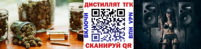 ТГК жижа  даркнет сайт  площадка какой сайт  Екатеринбург 