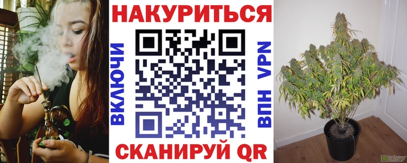Каннабис AK-47  Екатеринбург 
